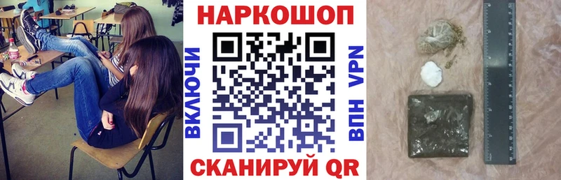Какие есть наркотики Владимир ГАШИШ Бошки Шишки COCAIN СК Меф мяу мяу
