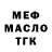 КЕТАМИН VHQ Alexandr Bromles