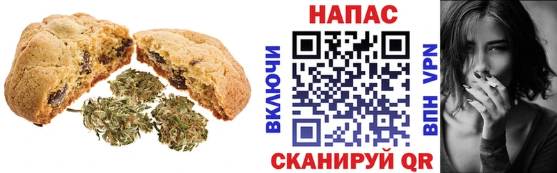 Еда ТГК марихуана Владимир