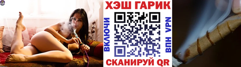 ГАШИШ 40% ТГК  гидра   Владимир 