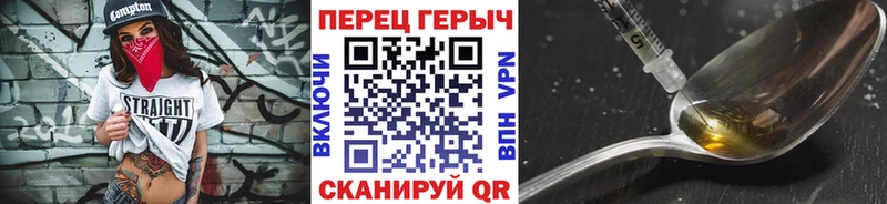 Героин гречка  Владимир 