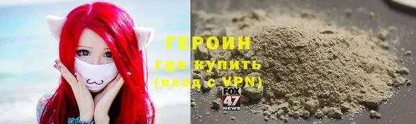 стафф Бронницы