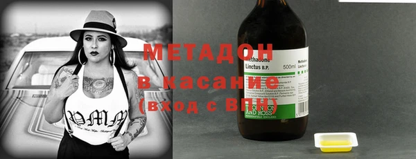 стафф Бронницы