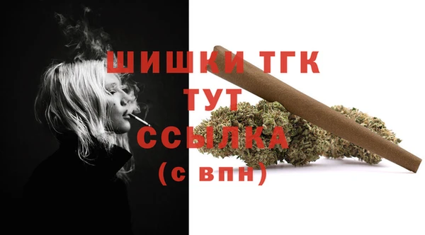 гашиш Бугульма