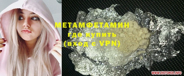 гашиш Бугульма