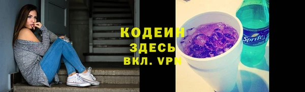 гашиш Бугульма