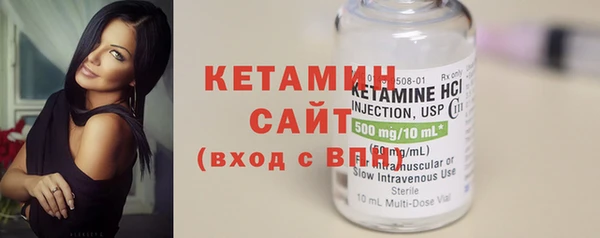 стафф Бронницы