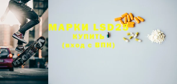 стафф Бронницы