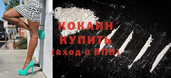 стафф Бронницы