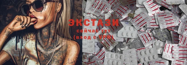 гашиш Бугульма