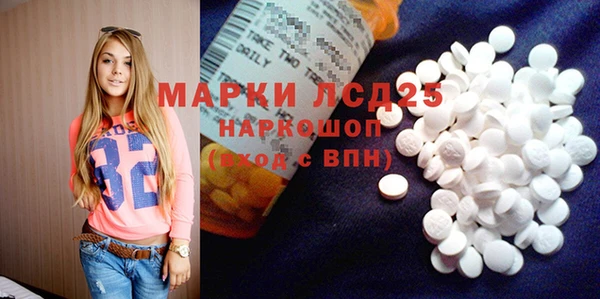 стафф Бронницы