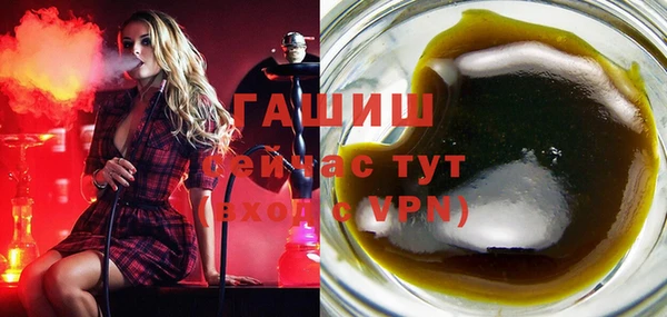 стафф Бронницы