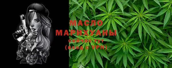 гашиш Бугульма