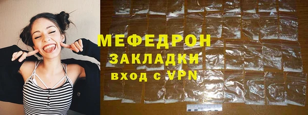 гашиш Бугульма