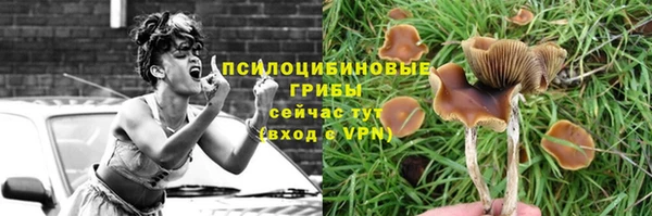 гашиш Бугульма