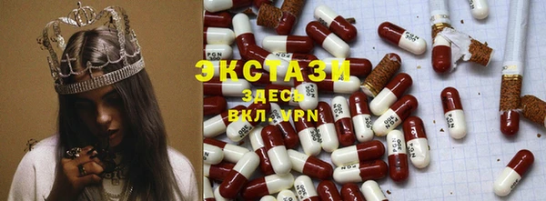 стафф Бронницы