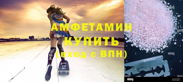 стафф Бронницы