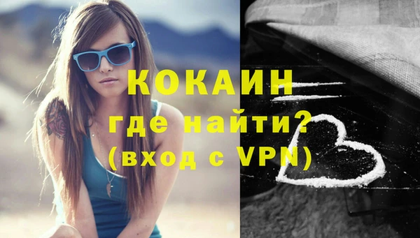 стафф Бронницы