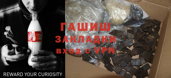 гашиш Бугульма