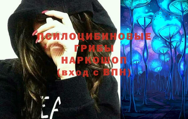 гашиш Бугульма