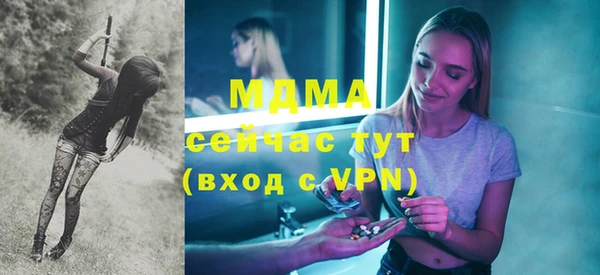гашиш Бугульма