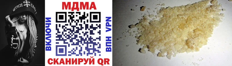 МДМА VHQ  kraken сайт  Владимир 