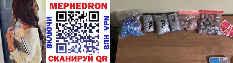 Меф мяу мяу кристаллы Владимир