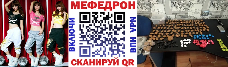 МЯУ-МЯУ кристаллы  Владимир 