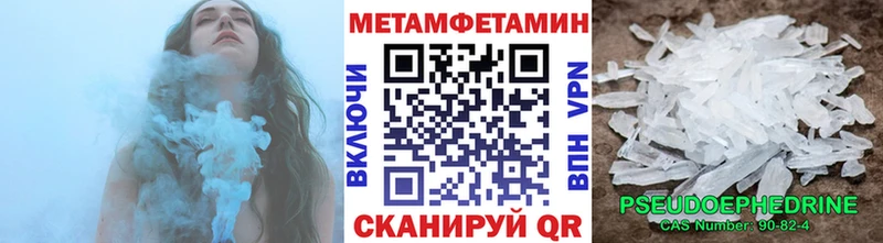 Метамфетамин кристалл  kraken вход  Владимир 