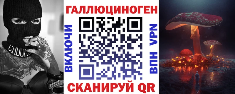 kraken ТОР  Владимир  Псилоцибиновые грибы Cubensis  купить  