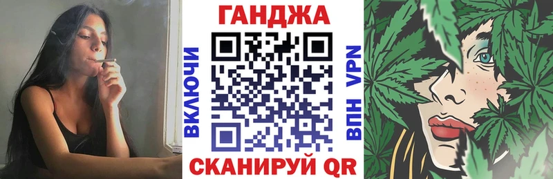 Марихуана план  магазин продажи наркотиков  OMG онион  Владимир 